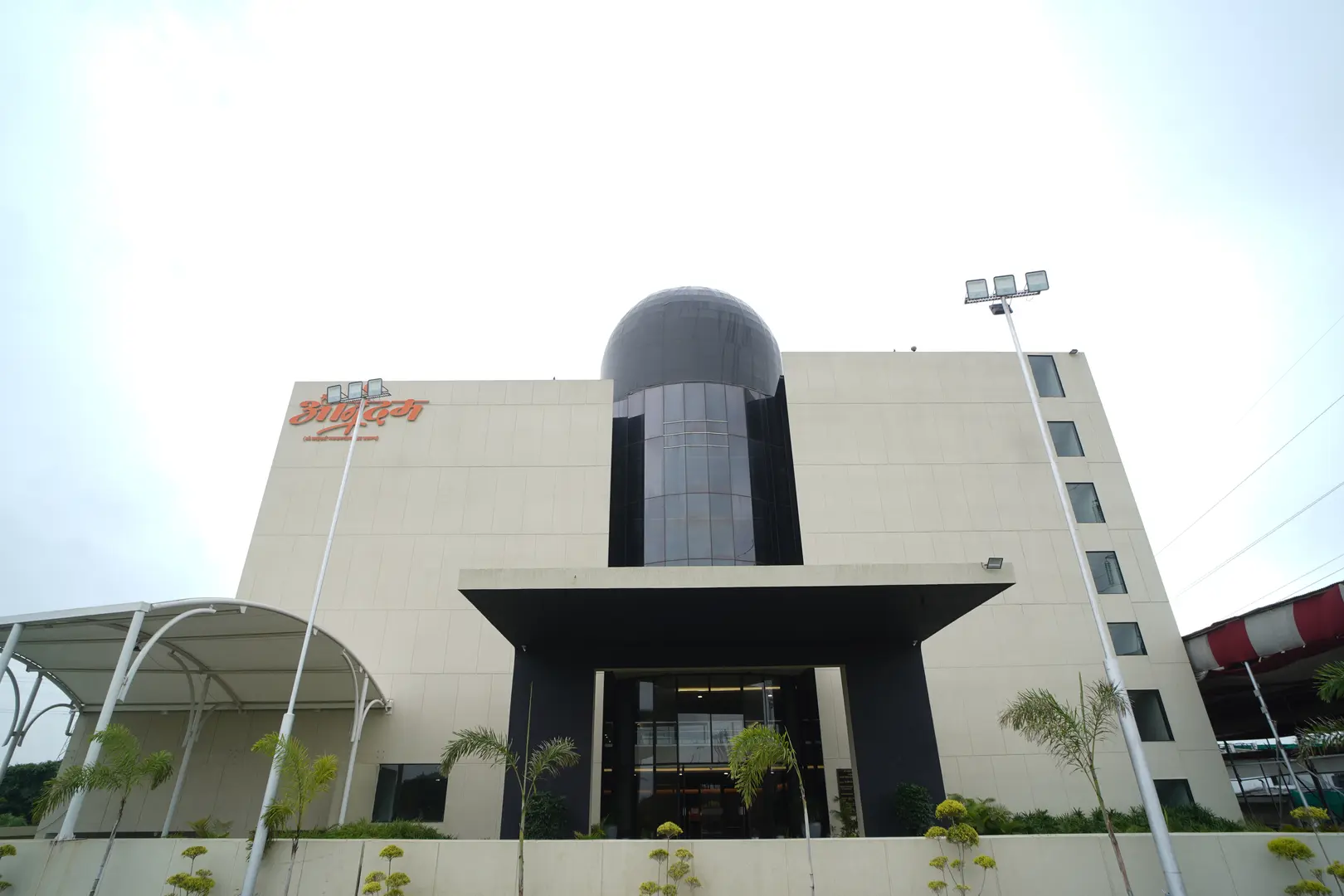 Shri Anandam